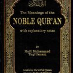 Noble Qur’an By Mufti Taqi Usmani<br>نوبل قرآن از مفتی تقی عثمانی