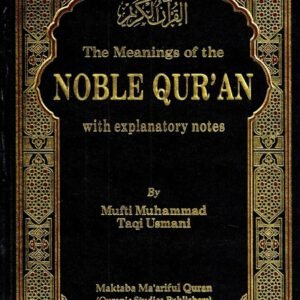 Noble Qur’an By Mufti Taqi Usmani<br>نوبل قرآن از مفتی تقی عثمانی