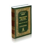 The Sealed Nectar (Ar-Raheequl-Makhtum) Simple Edition<br> (الرحیق المختوم)  سادہ ایڈیشن