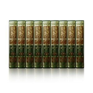 Maarif Ul Quran Tafseer 9 Vol. Set Local Paper<br>معارف القرآن تفسیر 9 جلد سیٹ لوکل کاغذ