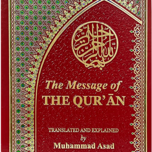 The Messege Of The Quran (By Muhammad Asad)<br>قرآن کا پیغام (از محمد اسد)