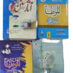 Aalmia Sal e Awal Talbat (Banat) Complete Nissab Set Tanzeem