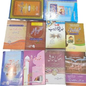 Khasa Sal-E-Awal Talbat (Banat) Complete Nissab Set Tanzeem