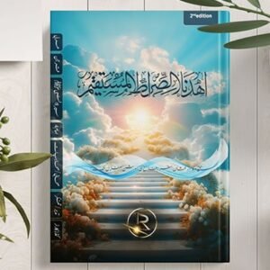 Magazines (Two in one) Ist and 2nd Edition