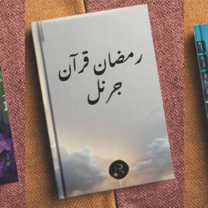 Bundle offer  3 in 1 Combo